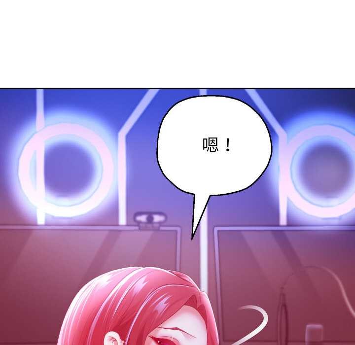 重生之长枪无敌第78話