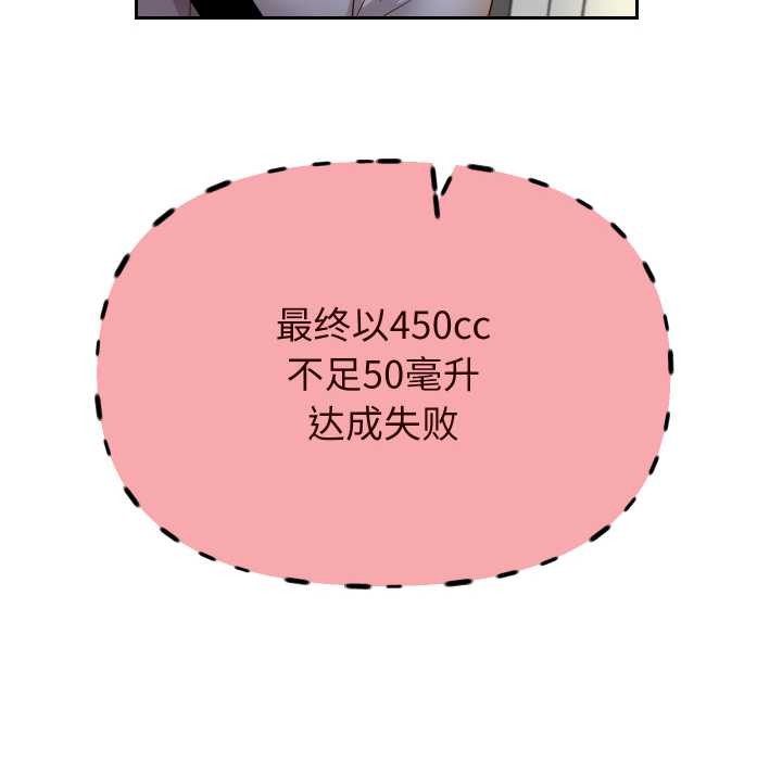 重生之长枪无敌第78話