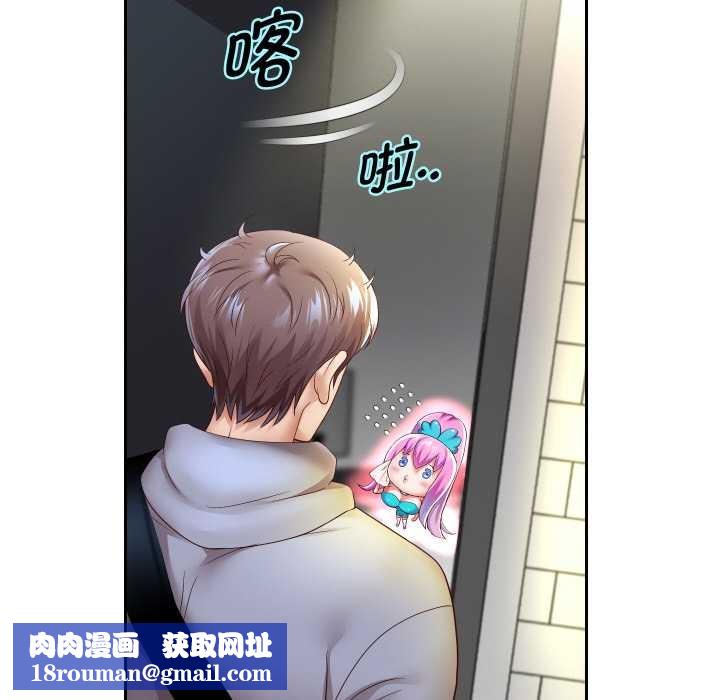 重生之长枪无敌第78話