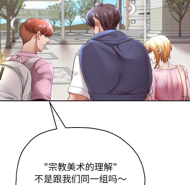 重生之长枪无敌第78話