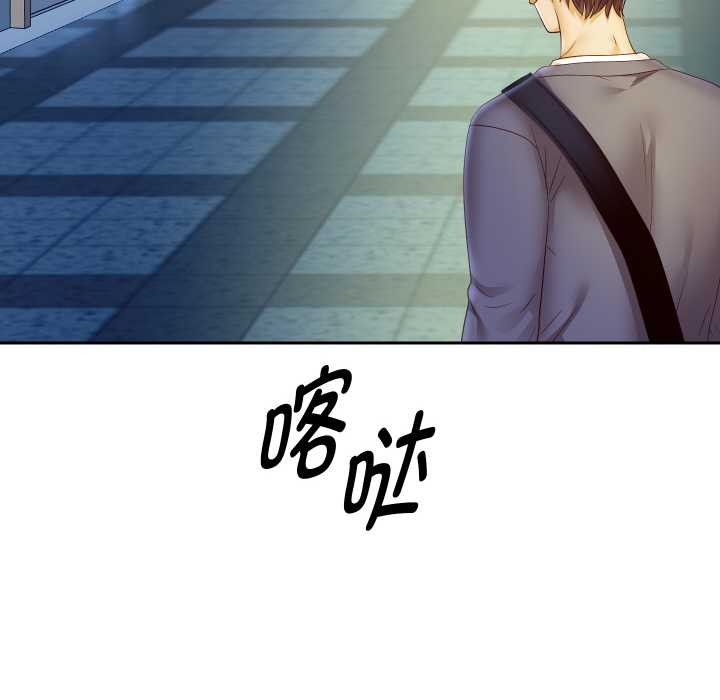 重生之长枪无敌第78話