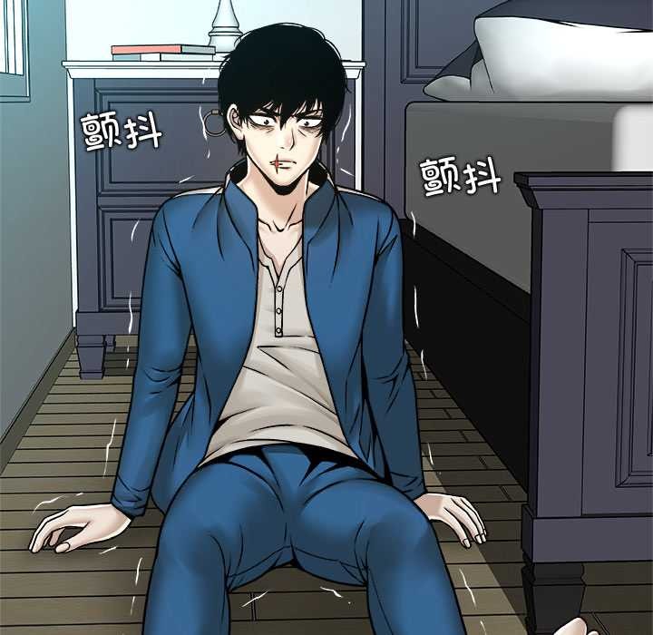 被幸運詛咒的人第14話