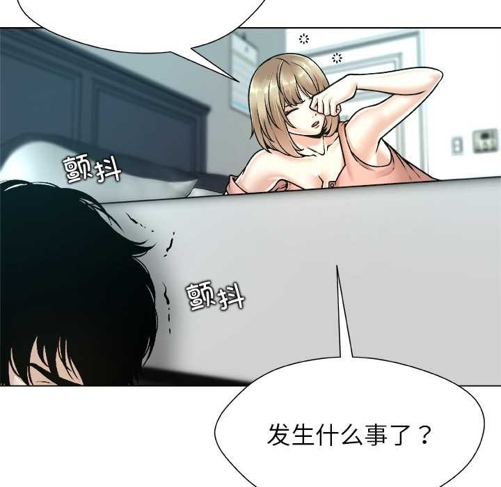 被幸運詛咒的人第14話