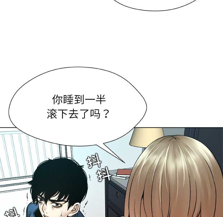 被幸运诅咒的人第14話