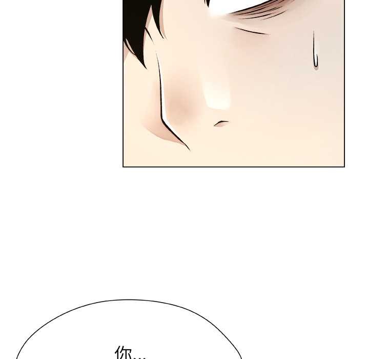 被幸运诅咒的人第14話