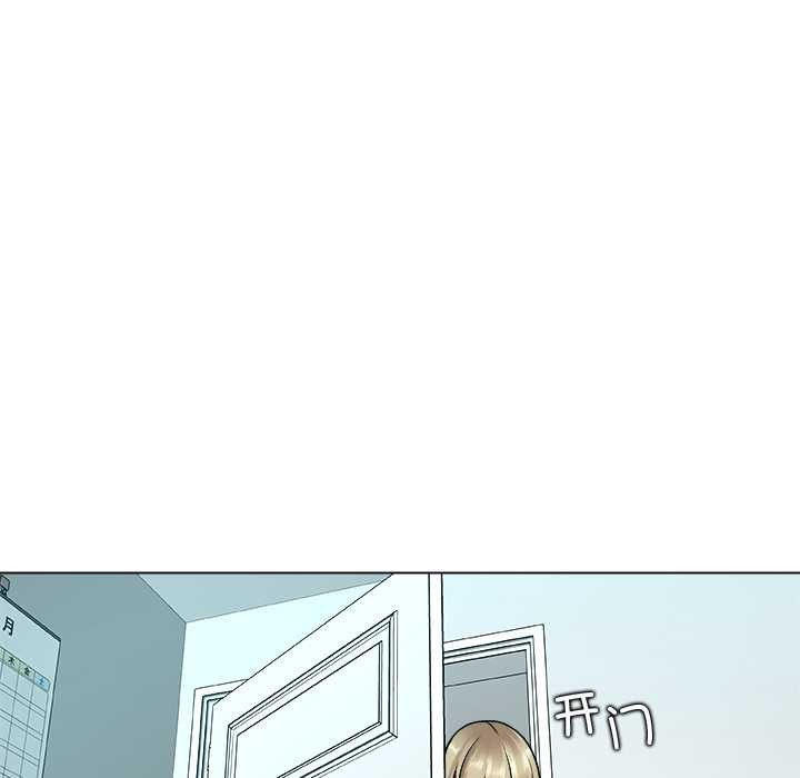 被幸運詛咒的人第14話