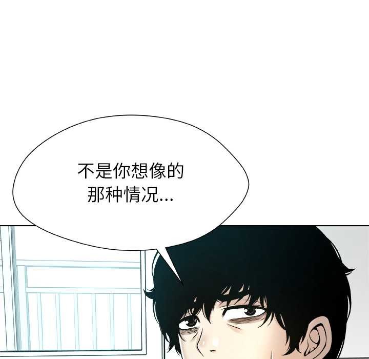 被幸运诅咒的人第14話