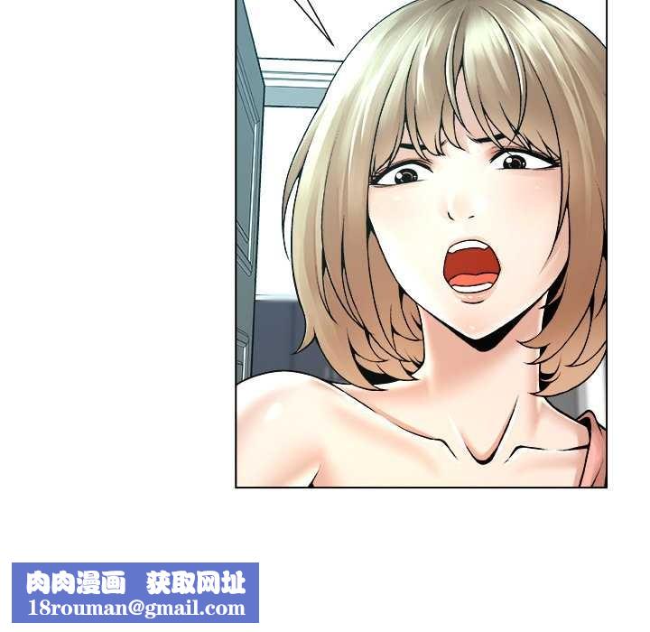 被幸運詛咒的人第14話