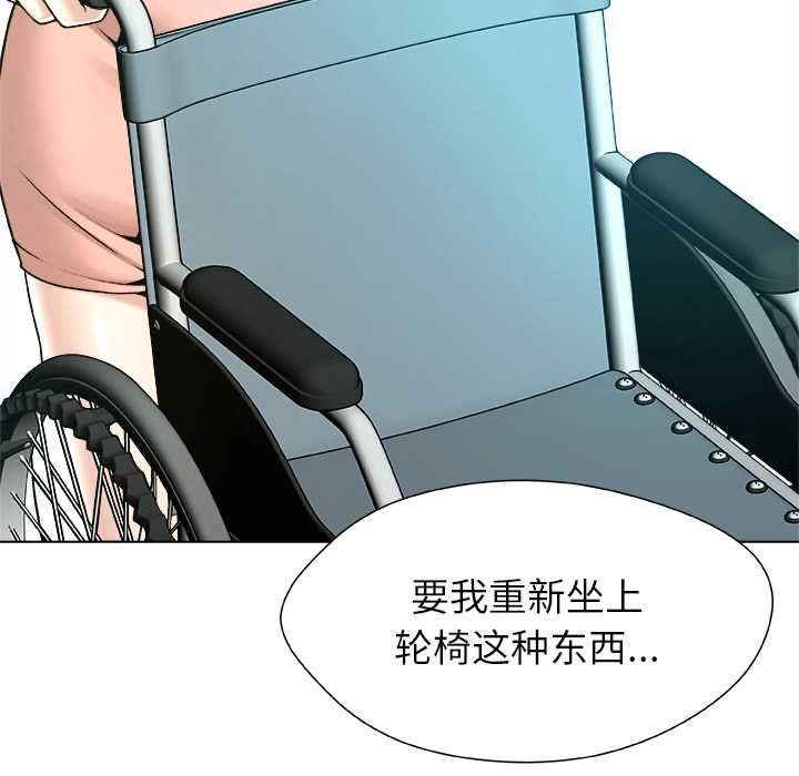 被幸运诅咒的人第14話