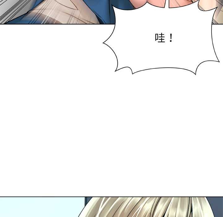 被幸运诅咒的人第14話