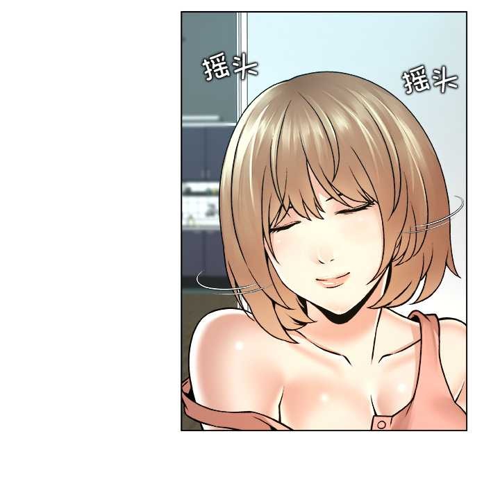 被幸運詛咒的人第14話