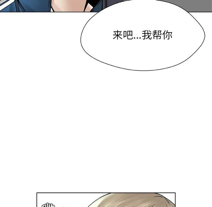 被幸运诅咒的人第14話