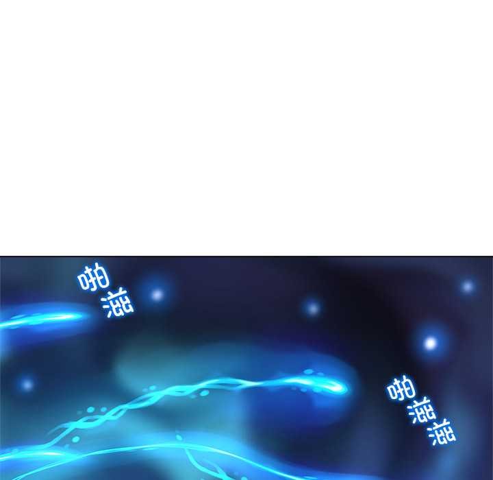 被幸运诅咒的人第14話