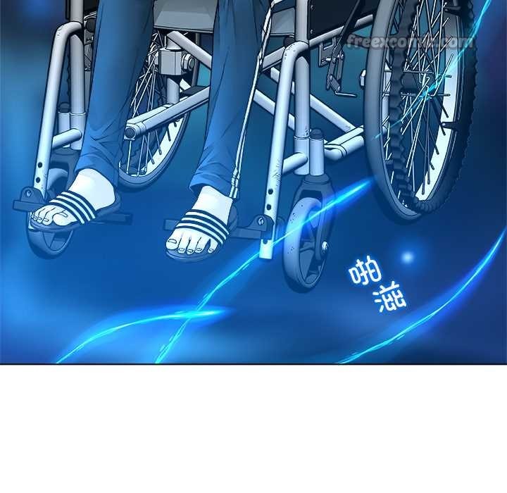 被幸运诅咒的人第14話