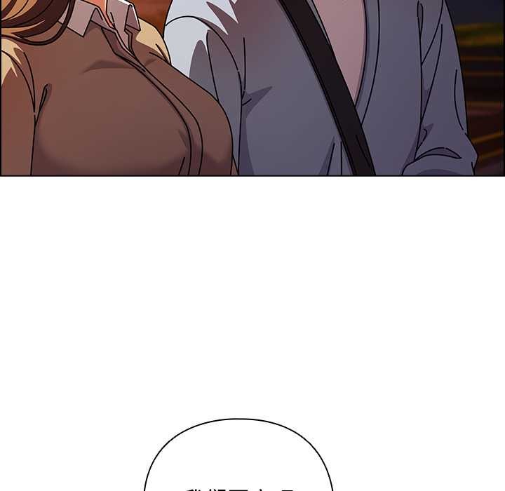 请弄臟我的女朋友第27話