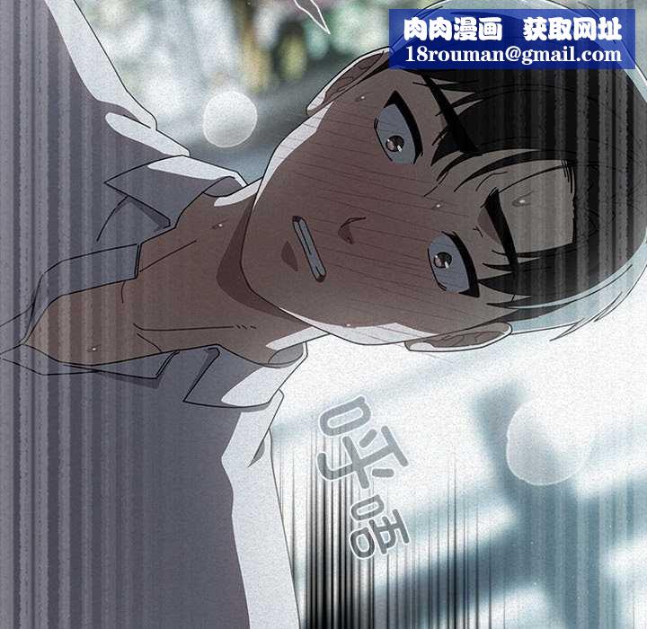 請弄臟我的女朋友第27話