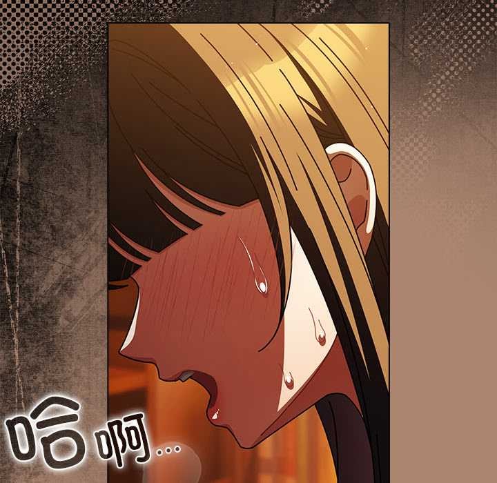 請弄臟我的女朋友第27話