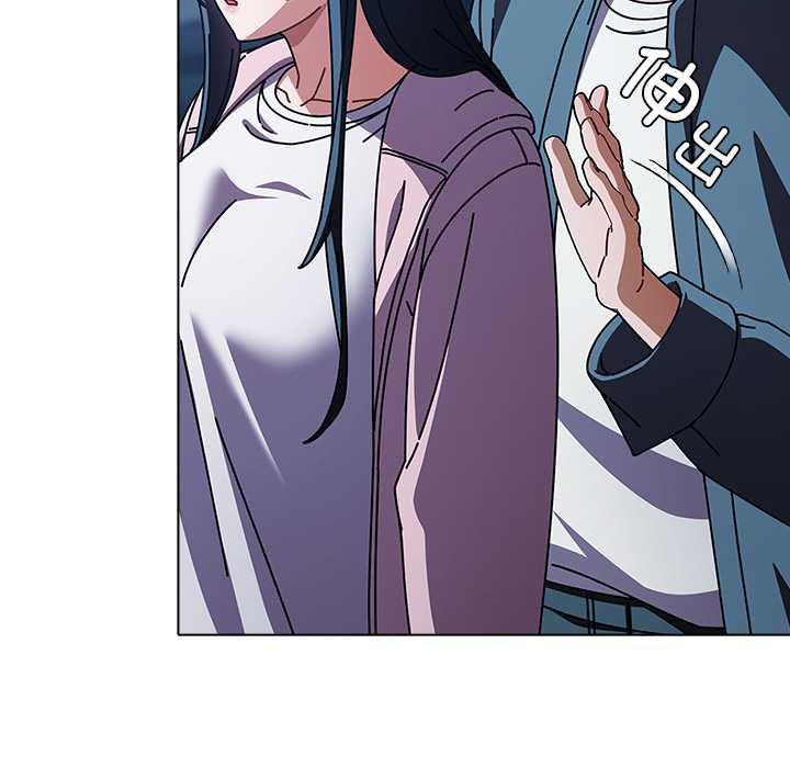 请弄臟我的女朋友第27話