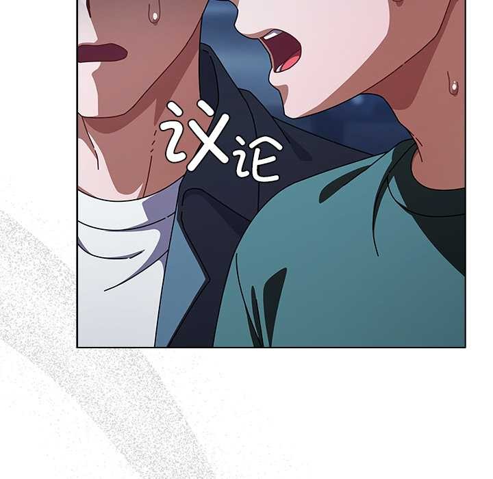 请弄臟我的女朋友第27話