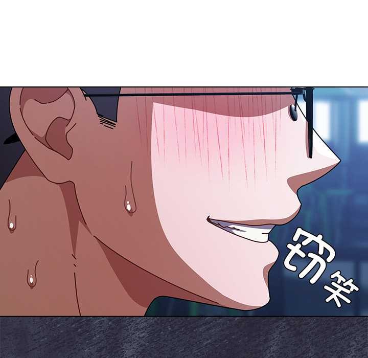 请弄臟我的女朋友第27話