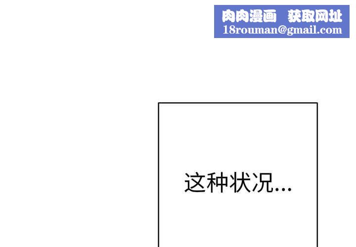 再爱我一次第41話