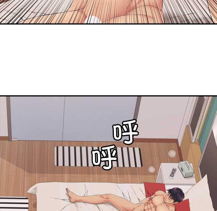 再爱我一次第41話