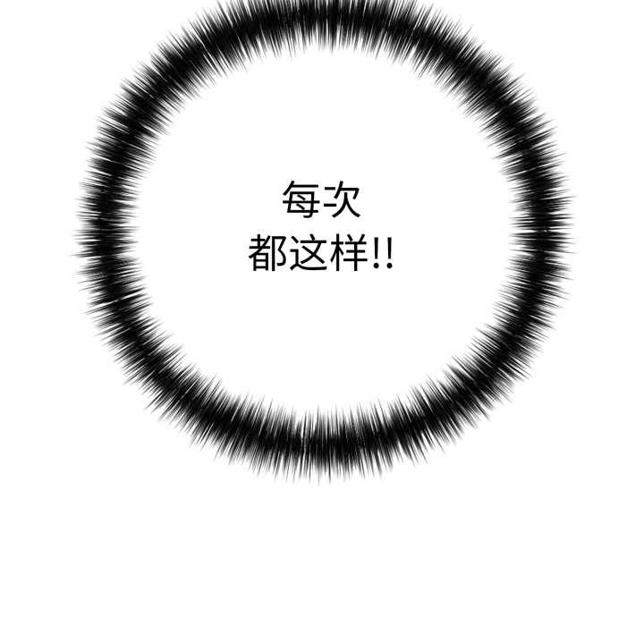 再爱我一次第41話