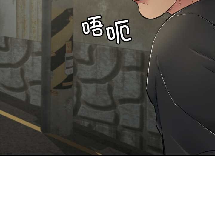 再爱我一次第41話