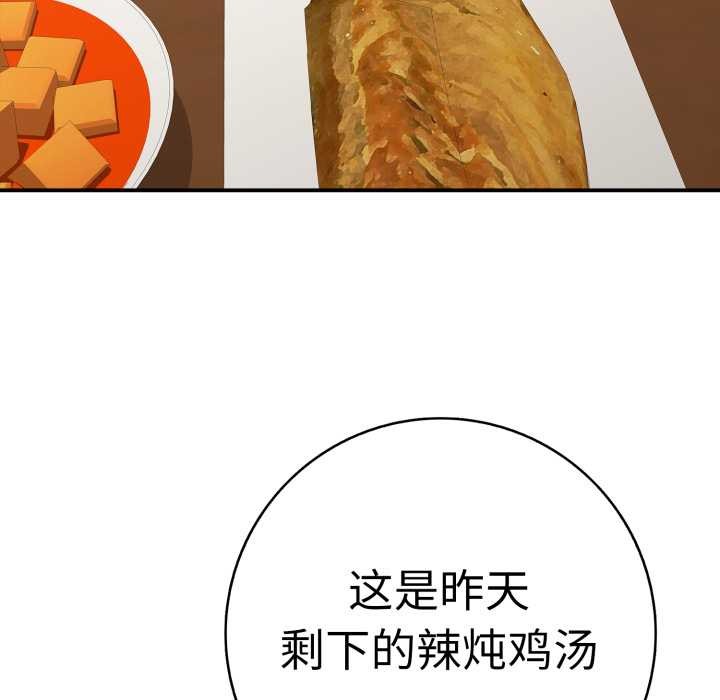 再爱我一次第41話