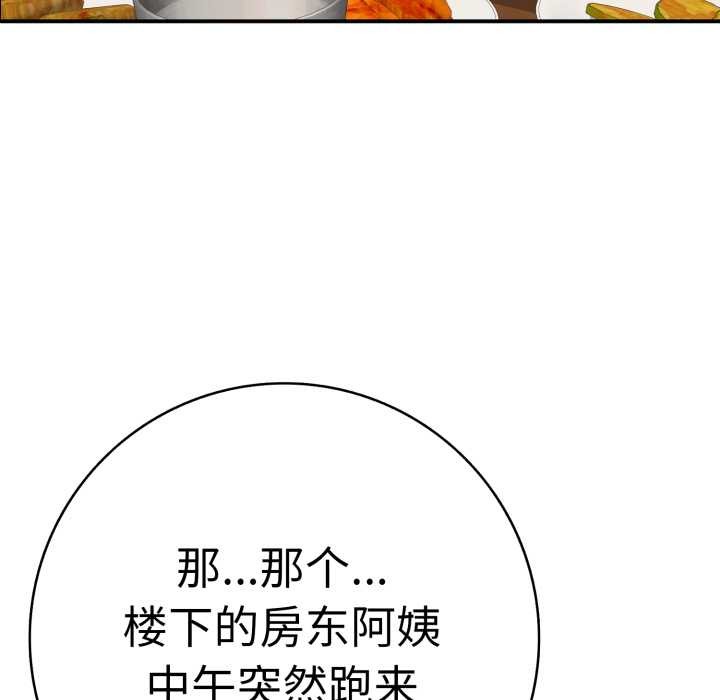 再爱我一次第41話