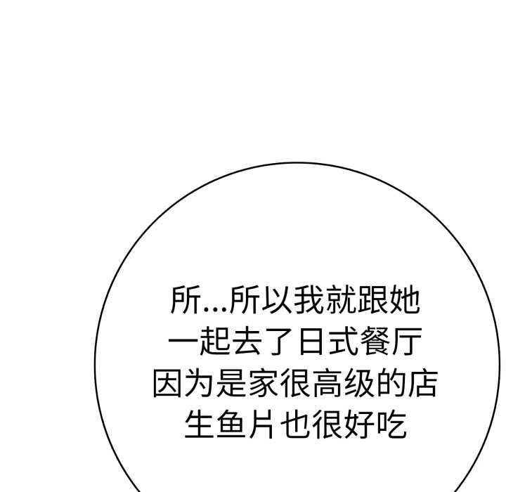 再爱我一次第41話