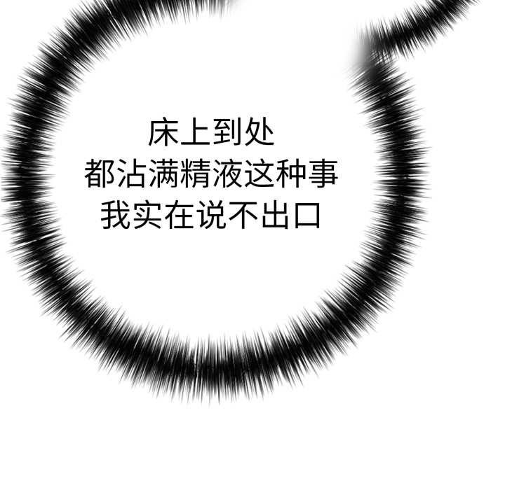 再愛我一次第41話