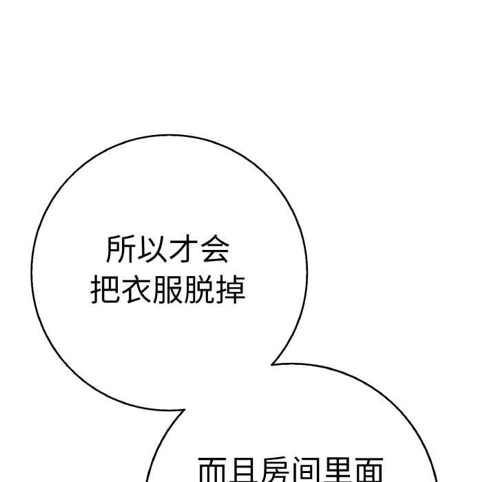 再爱我一次第41話