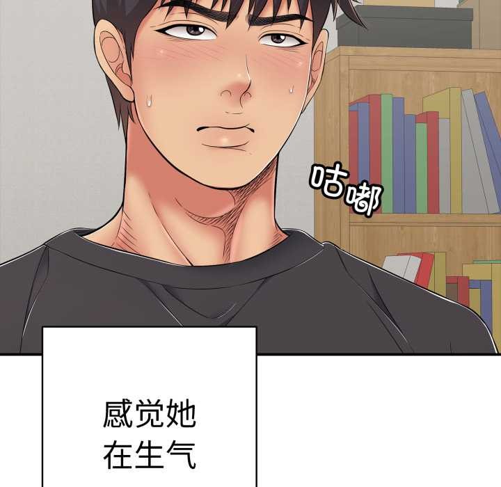 再愛我一次第41話