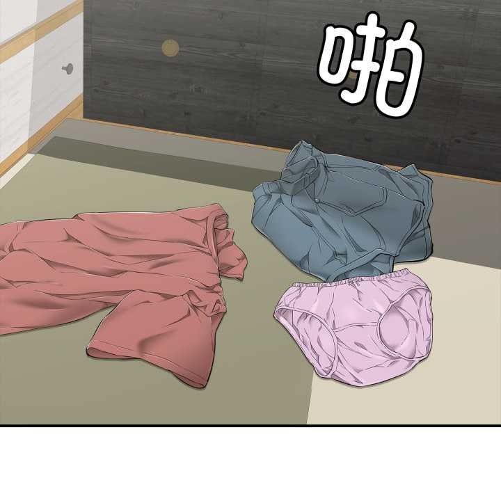 再爱我一次第41話