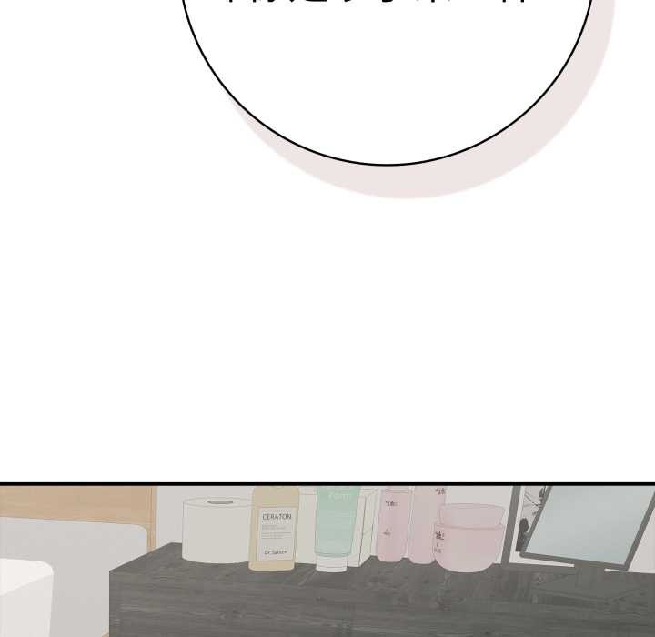 再爱我一次第41話