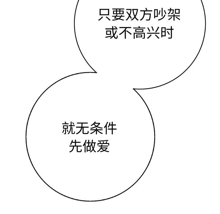 再爱我一次第41話