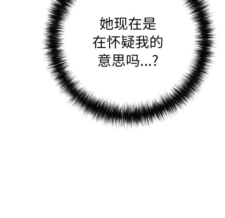 再爱我一次第41話