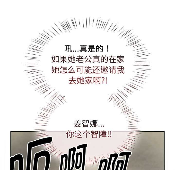 热情拳击馆第45話