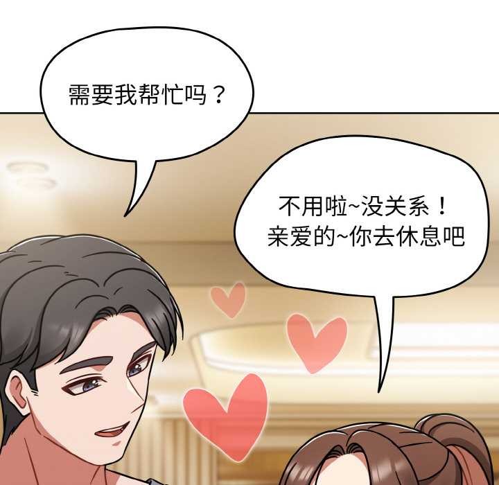 熱情拳擊館第45話