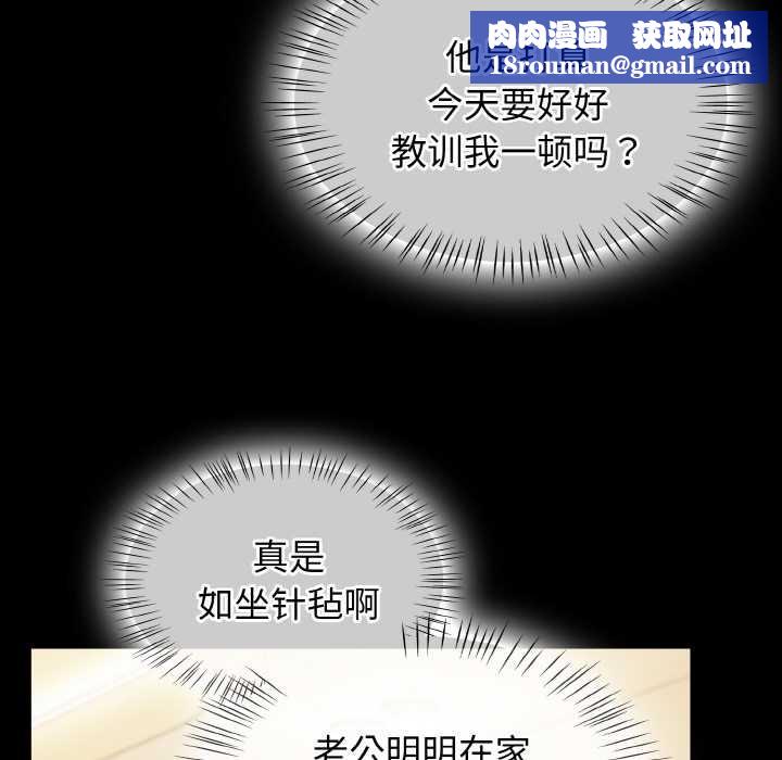 热情拳击馆第45話