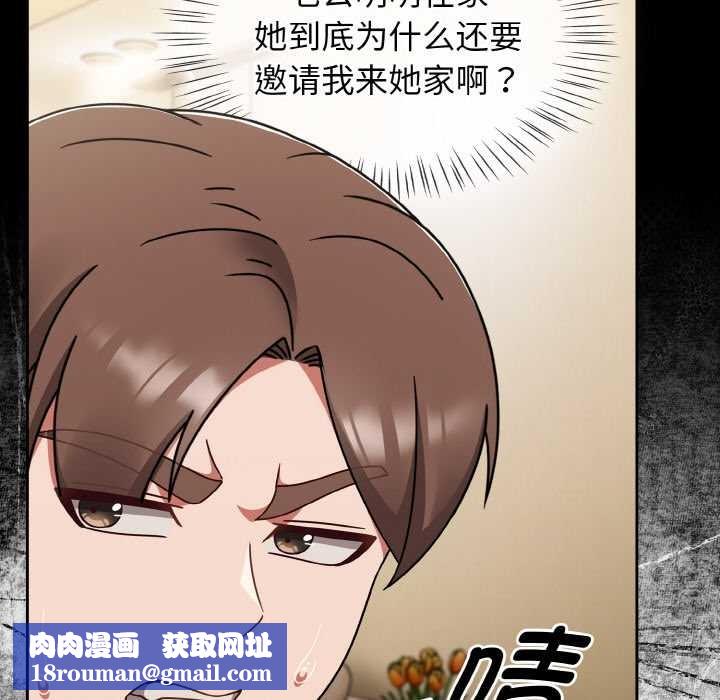 熱情拳擊館第45話