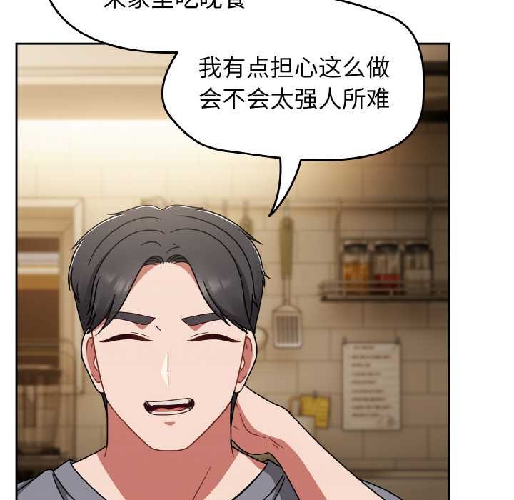 熱情拳擊館第45話