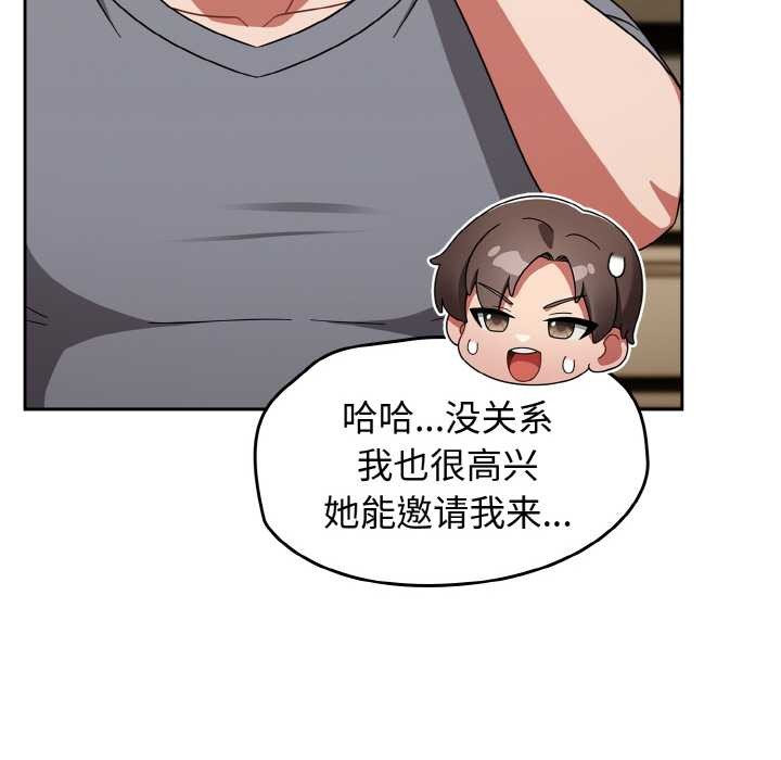 热情拳击馆第45話