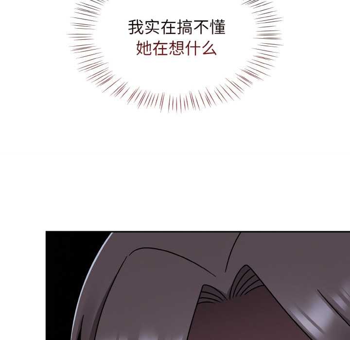 热情拳击馆第45話