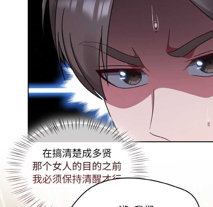 热情拳击馆第45話