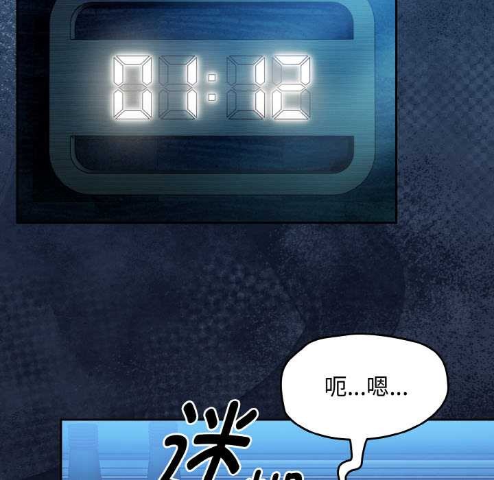 热情拳击馆第45話