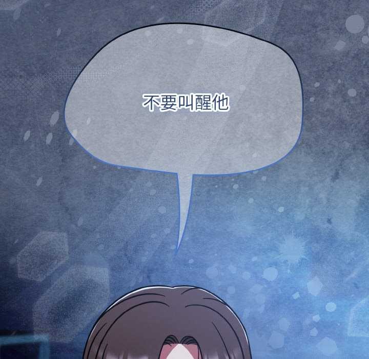 热情拳击馆第45話