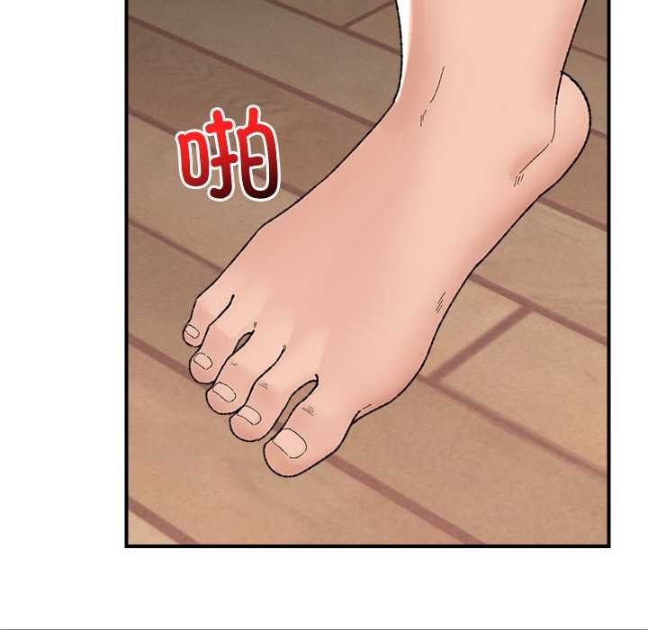 催眠手机第42話