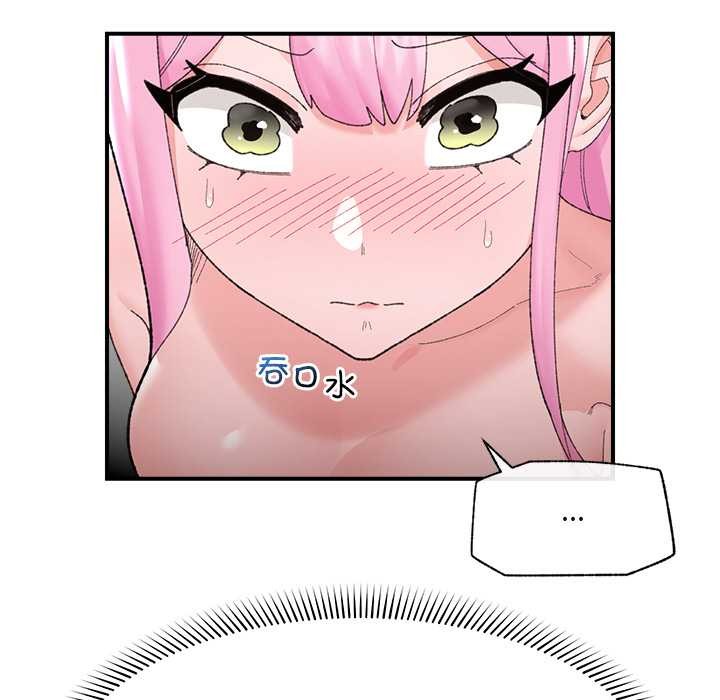 催眠手机第42話